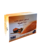 خرید پک ۳ عددی صابون دست و صورت زردچوبه BIZ - فروشگاه زیبایی با بیتا