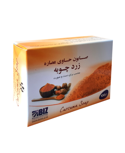 خرید پک ۳ عددی صابون دست و صورت زردچوبه BIZ - فروشگاه زیبایی با بیتا