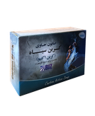 خرید پک ۳ عددی صابون دست و صورت کربن سیاه(کربن اکتیو) BIZ - فروشگاه زیبایی با بیتا
