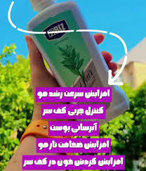 تونیک مو موثر در پرپشتی مو و کاهش ریزش مو ۳۰۰ میل