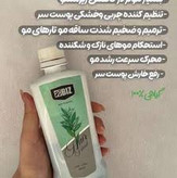 تونیک مو موثر در پرپشتی مو و کاهش ریزش مو ۳۰۰ میل