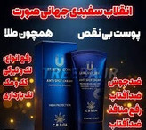 کرم ضد لک لاکچری کوین اصل تضمینی فرانسه اصل_ 50 میل