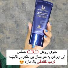 کرم ضد لک لاکچری کوین اصل تضمینی فرانسه اصل_ 50 میل