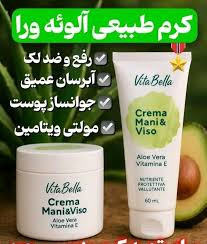 بیوممتیک (5کاره) جلوگیری از لک و اکنه ویتامین E و آلوئه ورا ویتابلا60میل