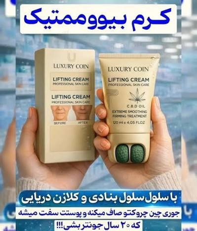 پاورلیفتینگ غلطک دار لاکچری کوین پوست صورت و بدن 120میل