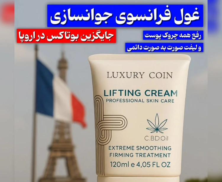 پاورلیفتینگ غلطک دار لاکچری کوین پوست صورت و بدن 120میل