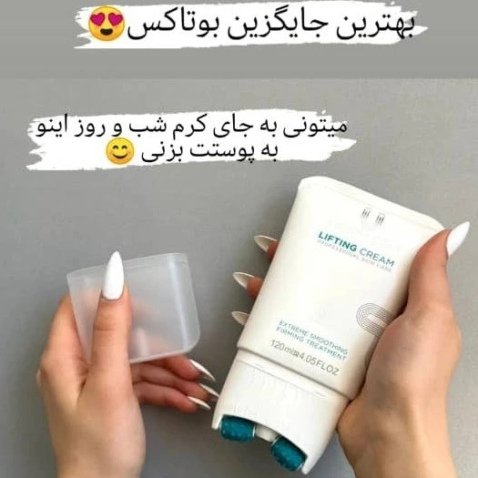 پاورلیفتینگ غلطک دار لاکچری کوین پوست صورت و بدن 120میل
