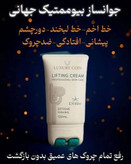 پاورلیفتینگ غلطک دار لاکچری کوین پوست صورت و بدن 120میل