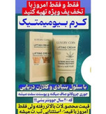 پاورلیفتینگ غلطک دار لاکچری کوین پوست صورت و بدن 120میل