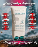 پاورلیفتینگ غلطک دار لاکچری کوین پوست صورت و بدن 120میل