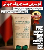 پاورلیفتینگ غلطک دار لاکچری کوین پوست صورت و بدن 120میل