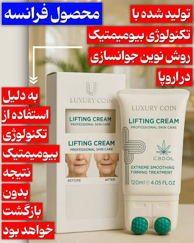 پاورلیفتینگ غلطک دار لاکچری کوین پوست صورت و بدن 120میل