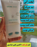 پاورلیفتینگ غلطک دار لاکچری کوین پوست صورت و بدن 120میل