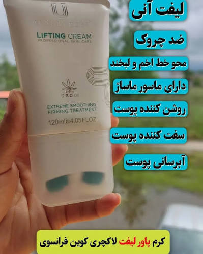 پاورلیفتینگ غلطک دار لاکچری کوین پوست صورت و بدن 120میل