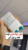 پاورلیفتینگ غلطک دار لاکچری کوین پوست صورت و بدن 120میل