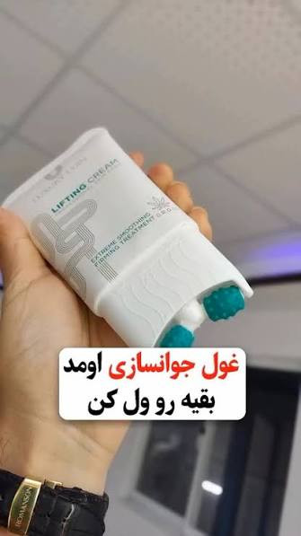 پاورلیفتینگ غلطک دار لاکچری کوین پوست صورت و بدن 120میل