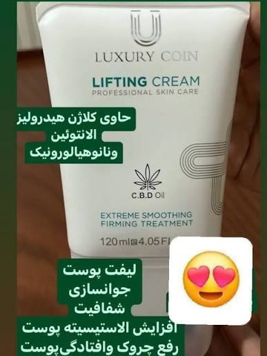 پاورلیفتینگ غلطک دار لاکچری کوین پوست صورت و بدن 120میل