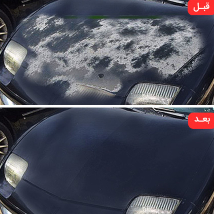 رفع افتاب سوختگی و تمیزکننده سطوح و بدنه خودرو سالید مجیک نانو المان ۱۵۰ گرمی