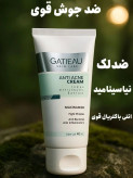 پک دو عددی بیوممتیک ضد جوش و لک_کرم ضدلک گاتیو 40میل ژل شستشوی صورت ۳۰۰ میل ویتابلا