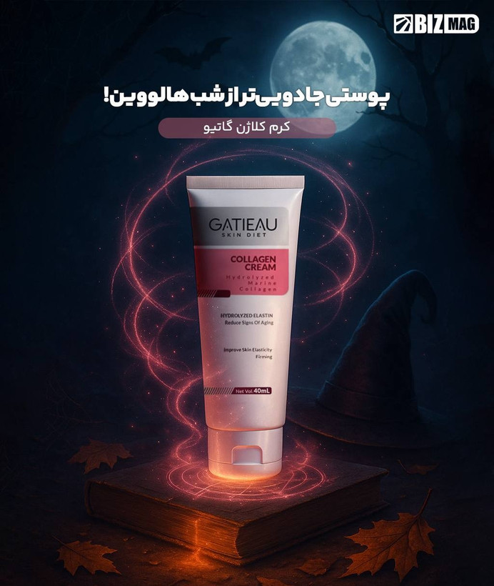 پک کلاژن ساز بیوممتیک اورجینال
