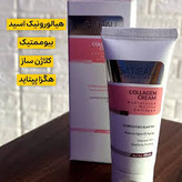 پک کلاژن ساز بیوممتیک اورجینال