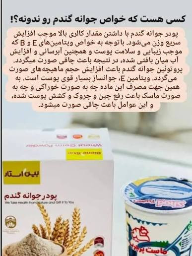 پک 3 عددی پودر جوانه گندم کمک به هضم سیستم گوارش اصل اورجینال